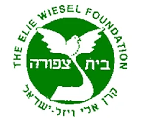 בית ציפורה – קרן אלי ויזל